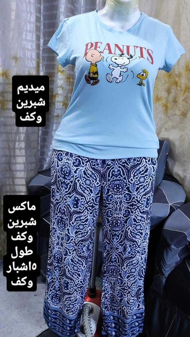 #تراك 3الاف #دشداشه 3الاف  #كيلوت الفين  
@إشارة


**إذا كنت صاحب هذا الإعلان وتريد حذفه لأي سبب، رجاءا أرسل رسالة إلى الدعم الفني**