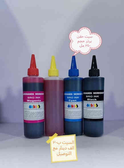 للطابعات #البرذر t530 t520 t536 t720 t730 t830 T920 t930 T4500  وفرنا حبر حقن بأحجام مختلفة

للطلب والاستفسار التواصل على الواتس ***********

للجملة الاتصال ***********

أو

زيارتنا في بغداد شارع الصناعة الفرع المقابل لبوابة الجامعة التكنولوجية ثاني بيت على اليمين *********** من ١٠ صباحا إلى ٣ عصرا عدا الجمعة
#طابعة #برذر #حبر #t520 #t530 #t536 #720
