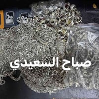 نشتري غرام الفضه الكسر ب 3350 دينار كميات مفتوحه انشالله  عنوان المحل ...