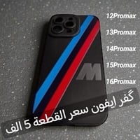 📦 توصيل سريع لكل محافظات العراق  🔹  “خلال 24 ساعة توصلك للباب، وسعر ال...