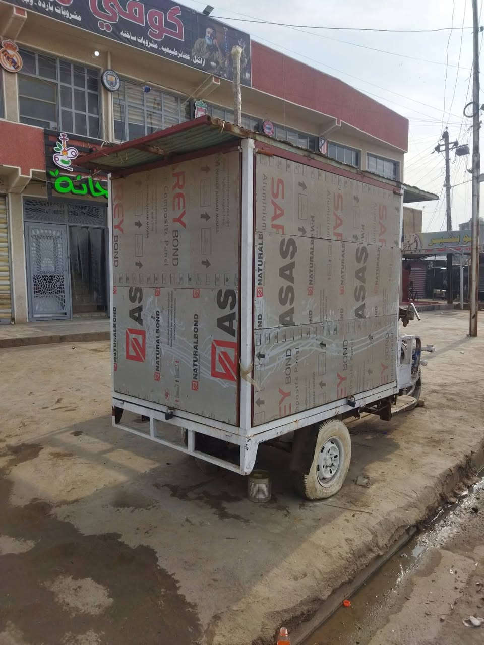 ستوته زائد عرببانه مشروع كامل اناره وترتيب للبيع 600الف بغداد الشعب سوق شلال


**إذا كنت صاحب هذا الإعلان وتريد حذفه لأي سبب، رجاءا أرسل رسالة إلى الدعم الفني**