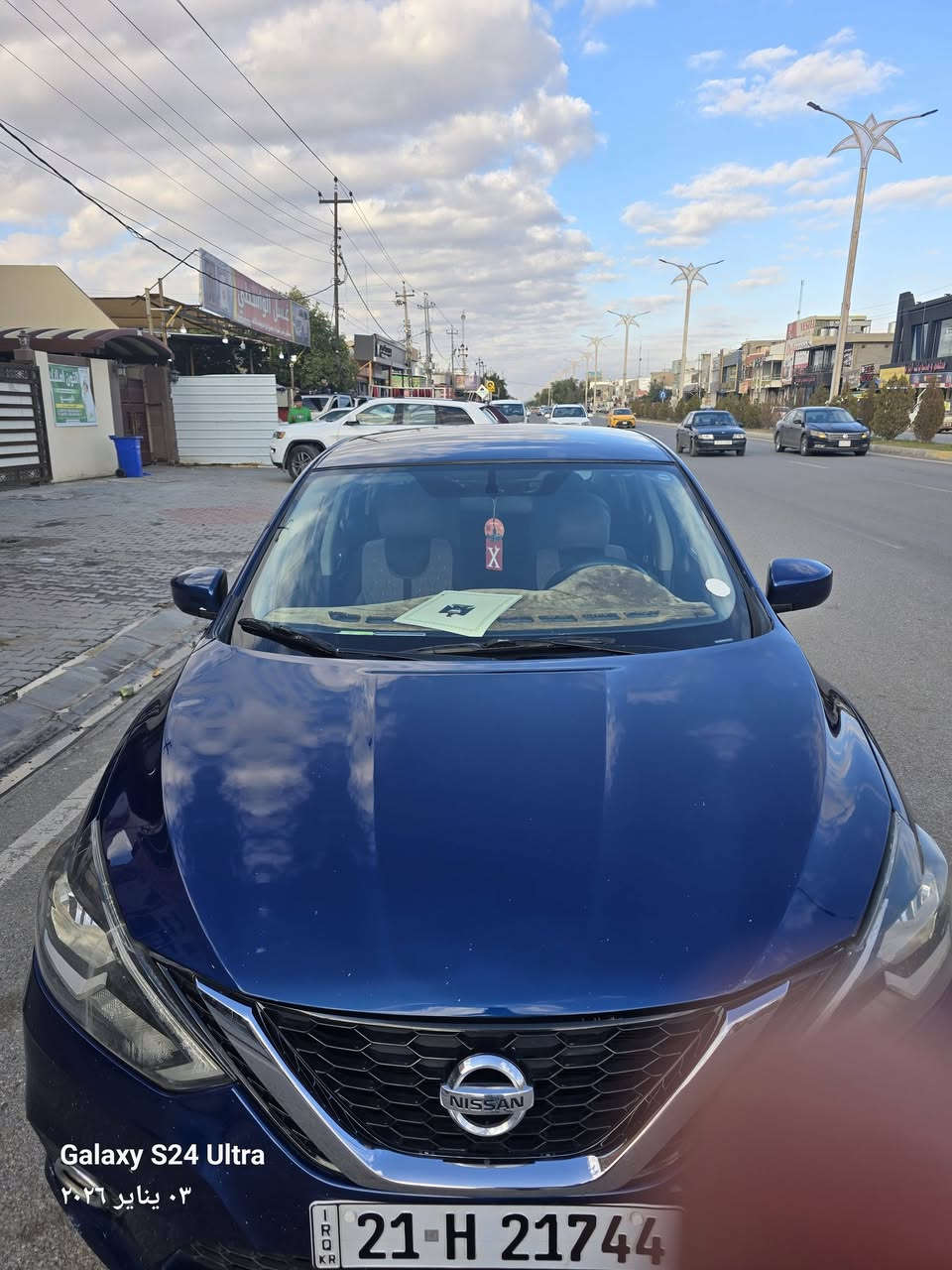 نيسان سنترا 2017 
Sv
ماشية 85 الف 
سنوية لحد 29 
سيارة نظيفة 
كير ومحرك بالشرط 
بيها بونيد وصفحة وحدة جامرلغ مصبوغ والباب الخلفي بيه  شبر صبغ 
بيه دفتر بانزين 
السيارة تحكمات استيرن 
مثبت سرعه
مانع انزلاق 
وضعيات القيادة 
مكاني كركوك 
السعر 106 وبيها مجال 
***********
