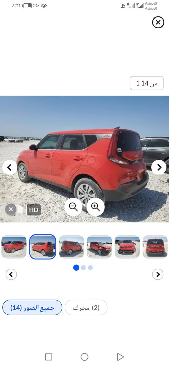 صول مديل ٢٠٢٠محرك ٢٠٠٠دوش كل قطعها متوفره
سورنتوا ٢٠١٦ ٦سلندر كل قطعها متوفره
العنوان كربلاء حي الصناعي شارع الكرينات مجاور مطعم كبه حماده للتواصل واتساب أو اتصال *********** 
#صول #تفصيخ #سورنتوا #بغداد#كربلاء
