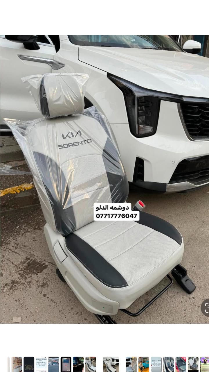 دوشمة الدلو  لتغليف كافة آنواع السيارات
العنوان الكاظمية شارع النواب آسم آلمحل دوشمه الدلو للأستفسار 
***********
