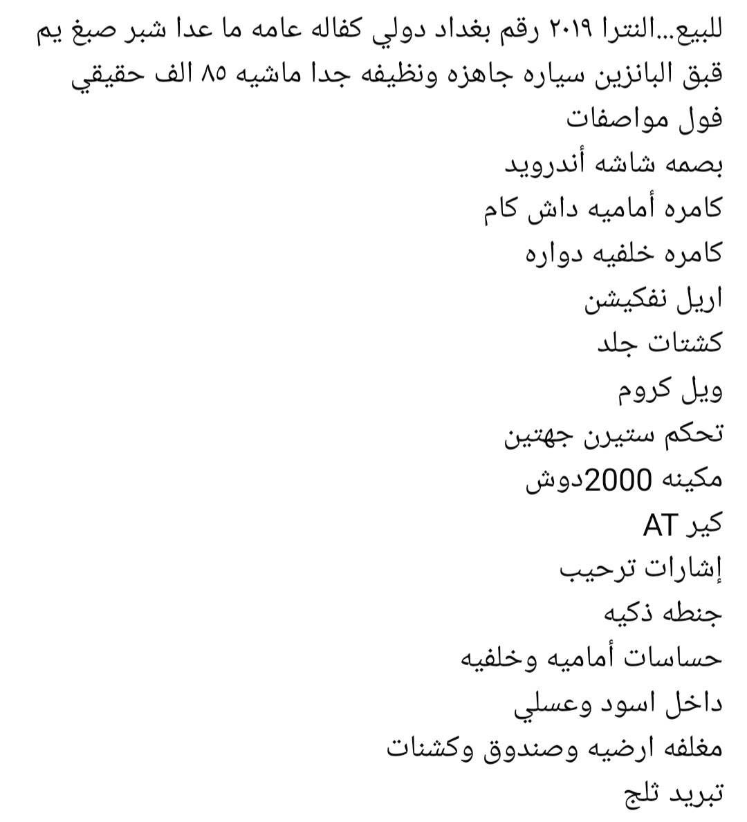 للبيع السعر ١٤٣ ورقه رقم موبايل ***********
