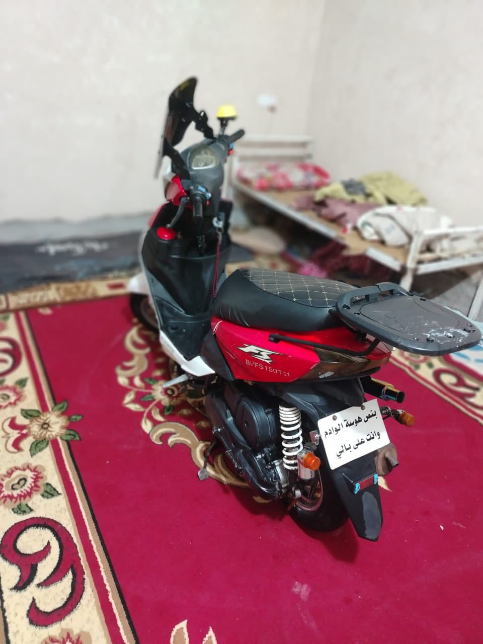 دراجه اف اس محرك ماكس بلادي دراجه خير من محركه مامفتوح بعده بلادي شراي يشلع عيوني للتصال ***********
