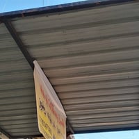 سقيفة للبيع ب125 بيها مجال  التواصل على الرقم  07814698326