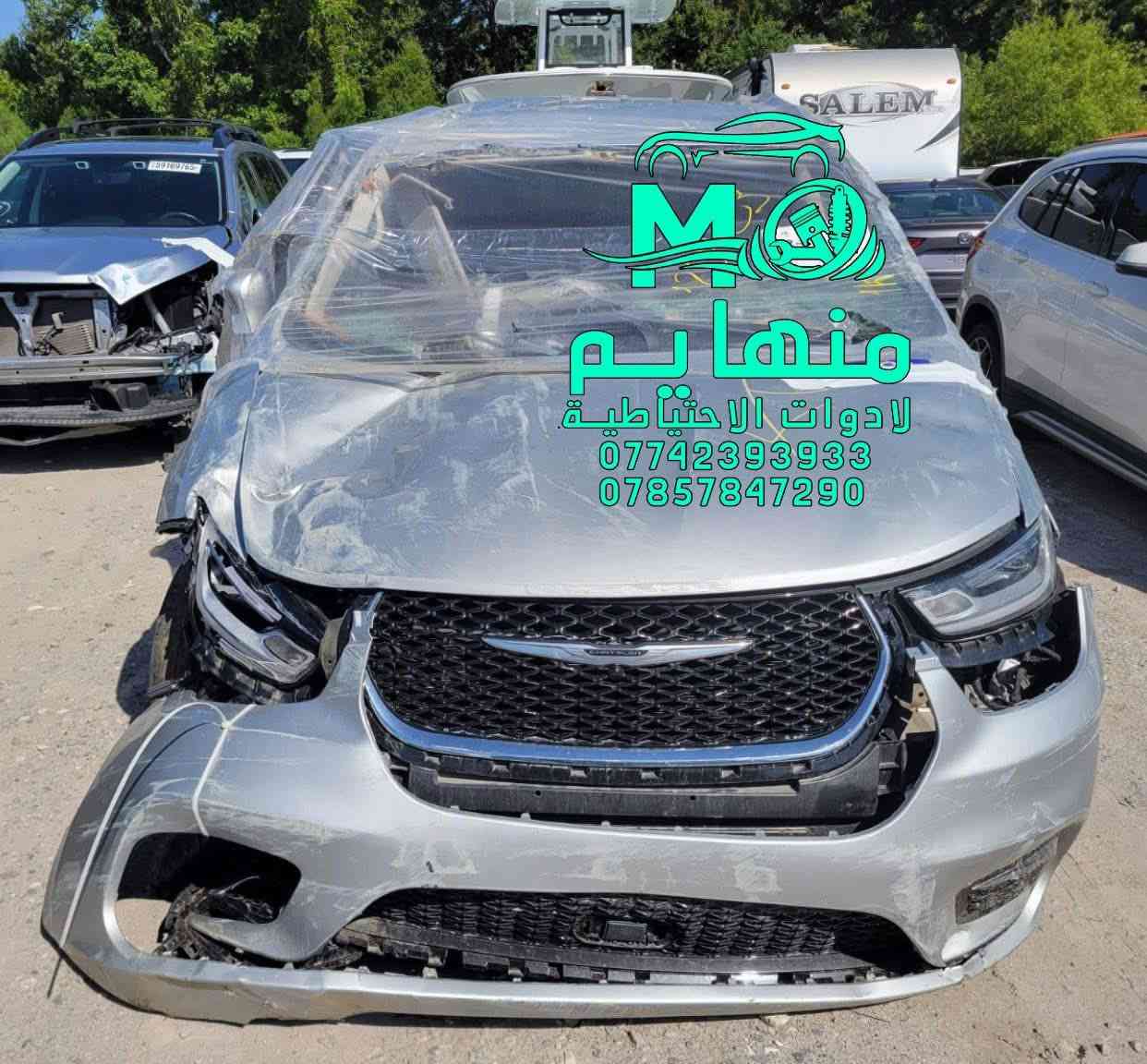 متوفرررررررررر :

ادوات باسفيكا. 2023.    .&. هايبرد.  2021 بانزين. 

القطع المتوفره مووضحة في الصور 

🚨🚨مجمع منهايم للادوات الاحتياطية

📍العنوان :بغداد _ساحة عقبة بأتجاه مجمع مشن سادس فرع يمين. (فرع شركة تيوتا)  

🕗اوقات العمل من السبت الى الخميس من الساعه الثامنة صباحا الى الساعه الخامسه عصرا 🕔

يوجد خدمة توصيل الى كافة انحاء العراق 🚚🚛

للاستفسار الاتصال على الارقام التالية☎️☎️
  ***********-----***********  
   
📱يمكنكم مراسلتنا على ماسنجر واتساب فايبر 📲

ورشه كامله صيانه وقطع غيار

كهرباء السيارات 
فحص وبرمجه العقو
#شوفرليت #شوفر #صيانة #ورشة #سيارات #بغداد #كهربائي #ماليبوا #اكونكس #ترفرس #سلفرادوا #شيروكي #gmc #تيران  #حاوية #ش
