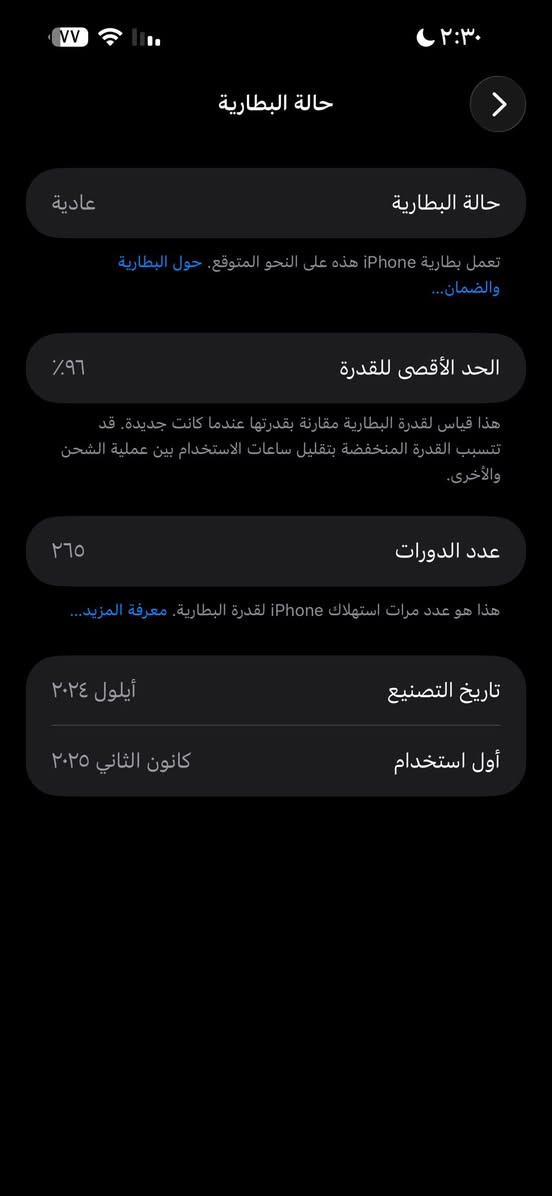 ايفون 16 العادي لون ازرق البطارية نفس ماموضح كدامكم 
الذاكرة ١٢٨ 
اريدة بمليون و١٠٠


**إذا كنت صاحب هذا الإعلان وتريد حذفه لأي سبب، رجاءا أرسل رسالة إلى الدعم الفني**