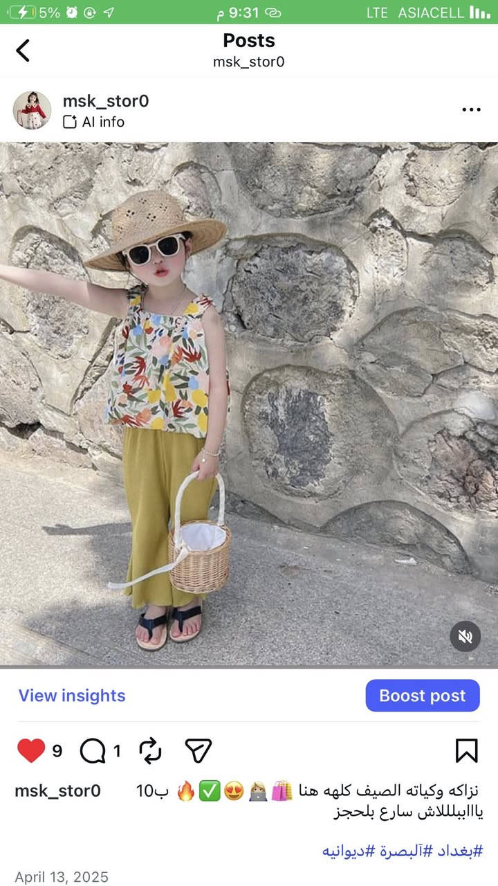 قناة تاجر جديده واسعار بلاش مديلات غريبه مموجوده بسوك
https://t.me/+Sp5o5TwGv1UzZDhi


**إذا كنت صاحب هذا الإعلان وتريد حذفه لأي سبب، رجاءا أرسل رسالة إلى الدعم الفني**