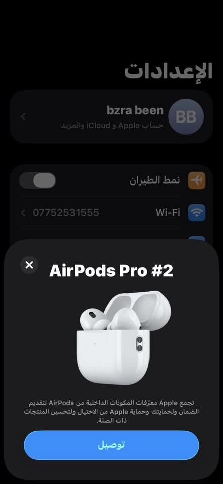 سلام عليكم ‏سماعات AirPod الجيل الثاني اصليه 75سعره


**إذا كنت صاحب هذا الإعلان وتريد حذفه لأي سبب، رجاءا أرسل رسالة إلى الدعم الفني**