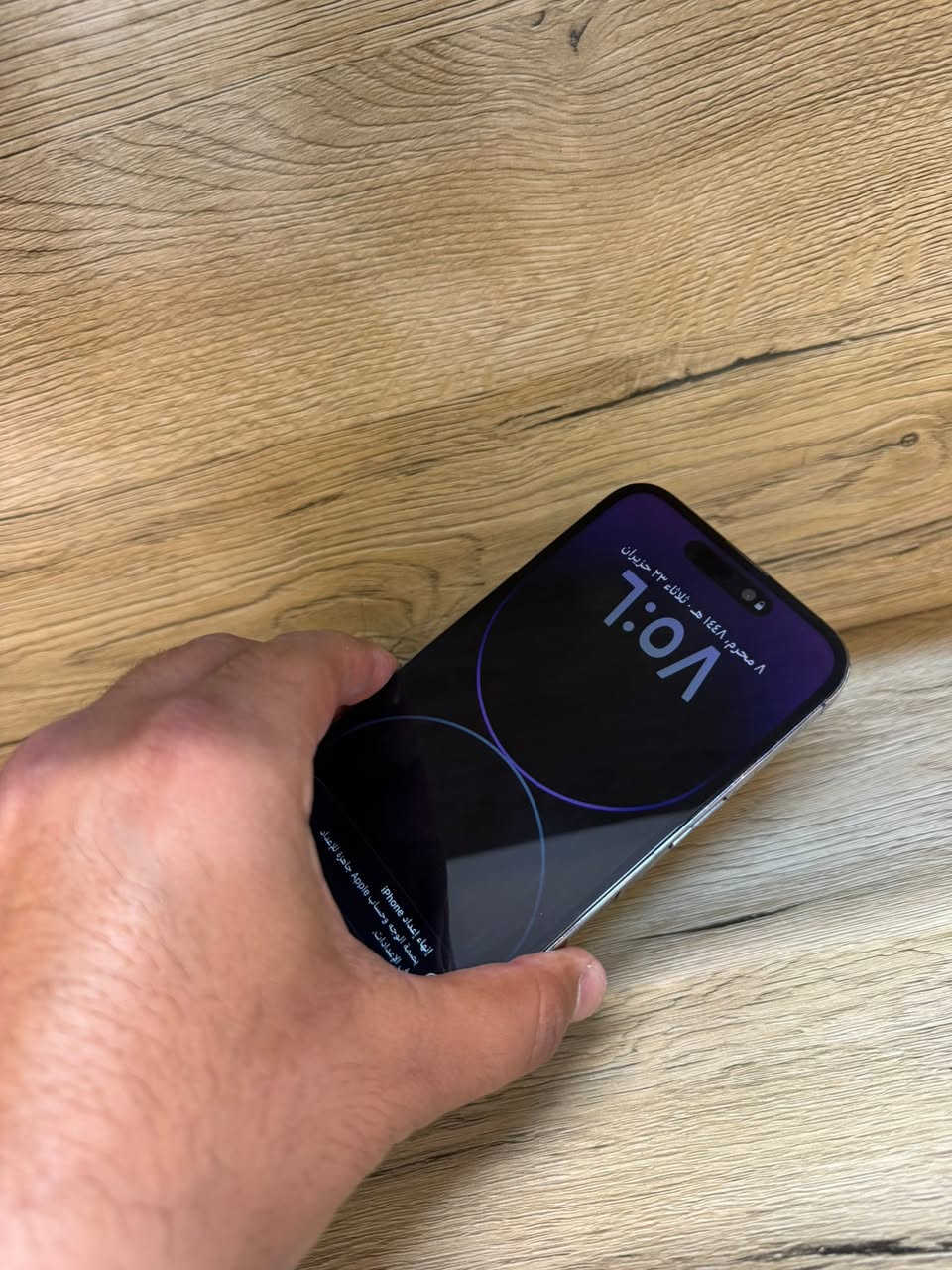 14 pro max  ذاكرة 256 جهاز نضيف كلش بنفسجي بطارية 🔋 86 مبدل شاشة فقط سعر 750 الف مكان الدورة  ***********
