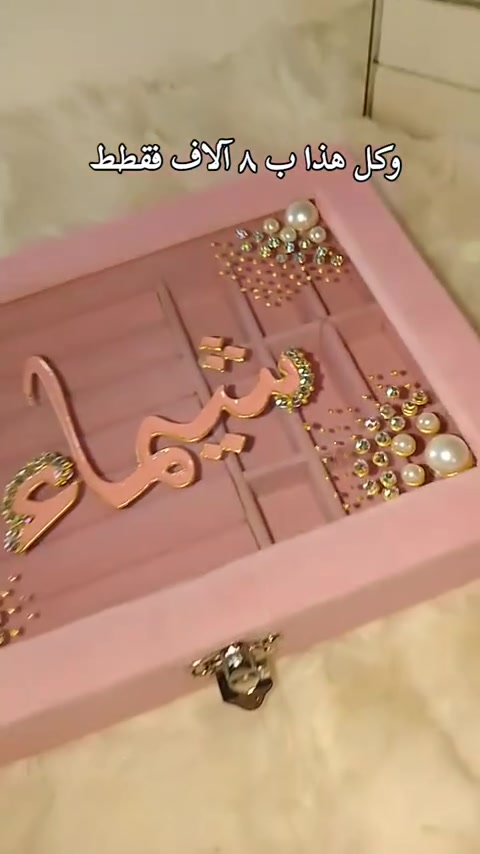 تدورين على هديه نجاح فخمة وحلوة وبنفس الوقت مناسبة 😍😍😍
وصلتي بكجات  نجاح وكل المناسبات
والأسعار خيالية

 توصيل داخل المحمودية الفين وباقي المحافضات ٥الاف


**إذا كنت صاحب هذا الإعلان وتريد حذفه لأي سبب، رجاءا أرسل رسالة إلى الدعم الفني**
