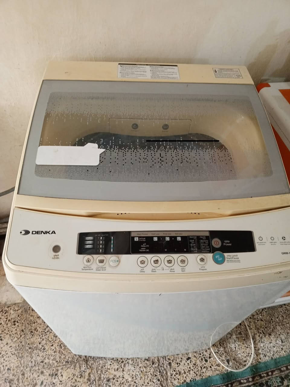 غزالة ماركه دنكه فول اوتماتيك
19 كيلو 
250
***********
سامراء
