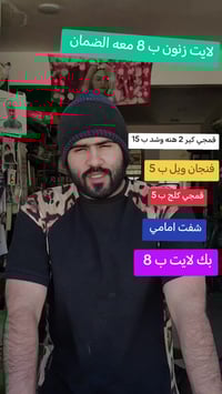 عنوان الحسينيه خدمات مصقط مقابيل افران ابو رسول الحلفي  07715598943 اخ...