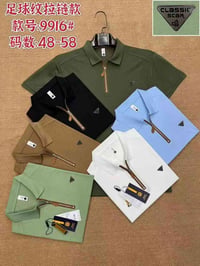 نص سحاب • M-3XL • 30 قطعة ملون
