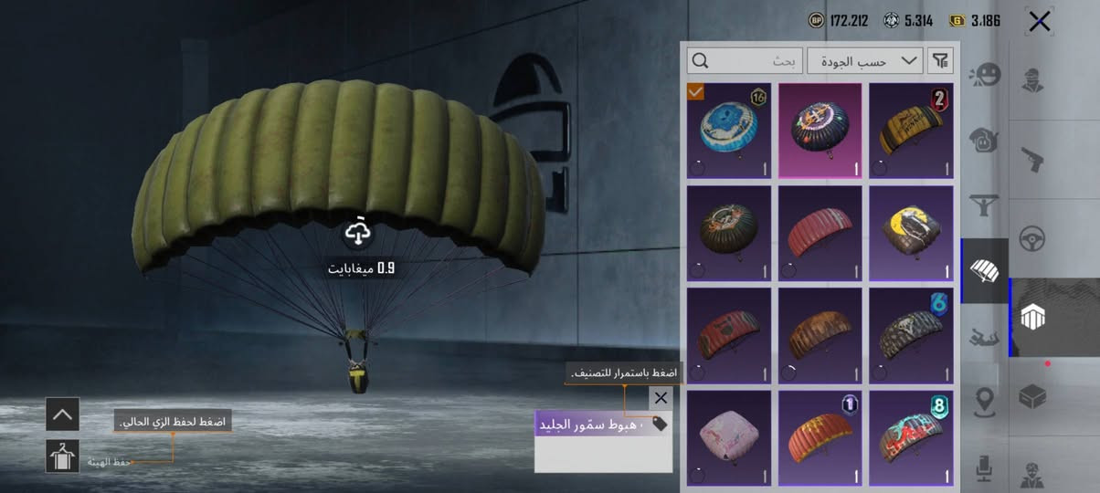 تفاصيل اكثر واتساب ***********
