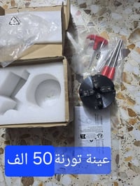 عينة تورنه السعر موجود بالصور  لمزيد من المعلومات الاتصال على  0770289...