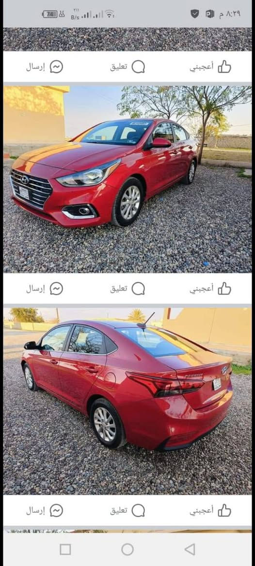 سلام عليكم للبيع هونداي اكسنت موديل 2022نص فول سياره كلين ماشيه 48mlالسياره ماشاء الله خير من الله لاستفسار أكثر تصال *********** وتدلل
