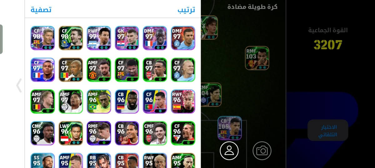حساب بيس للبيع السعر خاص


**إذا كنت صاحب هذا الإعلان وتريد حذفه لأي سبب، رجاءا أرسل رسالة إلى الدعم الفني**