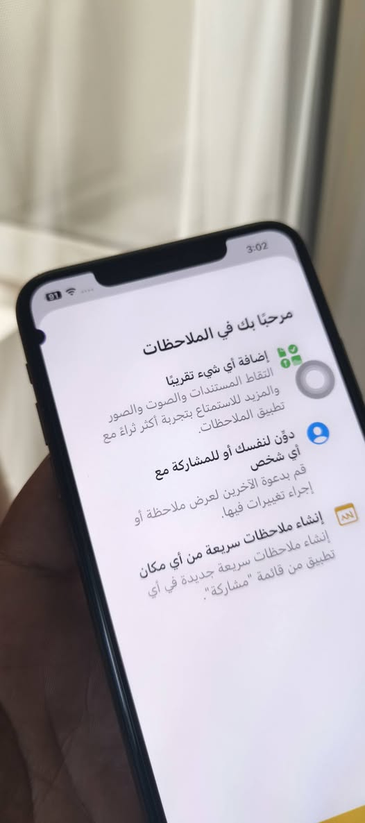 السلام عليكم
ايفون 11 برو ماكس 
فول نظافه
بي نقطة بل الشاشة مثل ما واضح بل الصورة
ذاكره 64 
بطاريه 76
دبل سيم كارت
بدون غراض
السعر 250 ألف 
مكاني بغداد
***********
