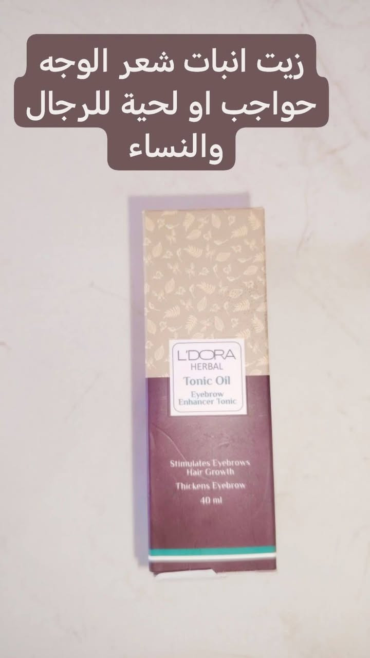تسوّقي بقيمة ٣٢ الف والتوصيل مجاني 
🟧جميع المنتجات مطابقة للصور
🟫تم تصوير أغلب المنتجات داخل المحل بأيدينا لضمان عرض الصورة الحقيقية
🟥في حال وجود أي اختلاف بالطلب، لا تستلميه
🟦 تواريخ الانتهاء بعيدة ومضمونة

📍 للحجز تواصل خاص جميع منتجاتنا مجربة واصلية


**إذا كنت صاحب هذا الإعلان وتريد حذفه لأي سبب، رجاءا أرسل رسالة إلى الدعم الفني**