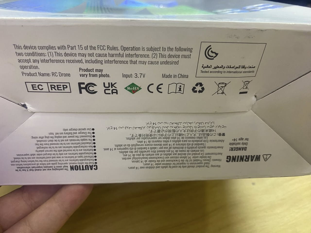 درون شاومي اعلى سعر ابيع درون ممطروقة قطعة كلش قوية  ***********
