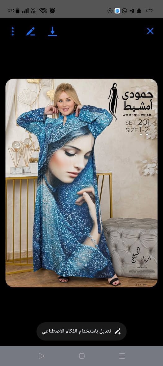 😉 
ازياء داموك كوين 
الخامه كشمير. كابوي. مصري.  
العنوان كوت داموك شارع. عماره كاظم
ازياء داموك كوين 
للحجز والاستفسار 
***********
