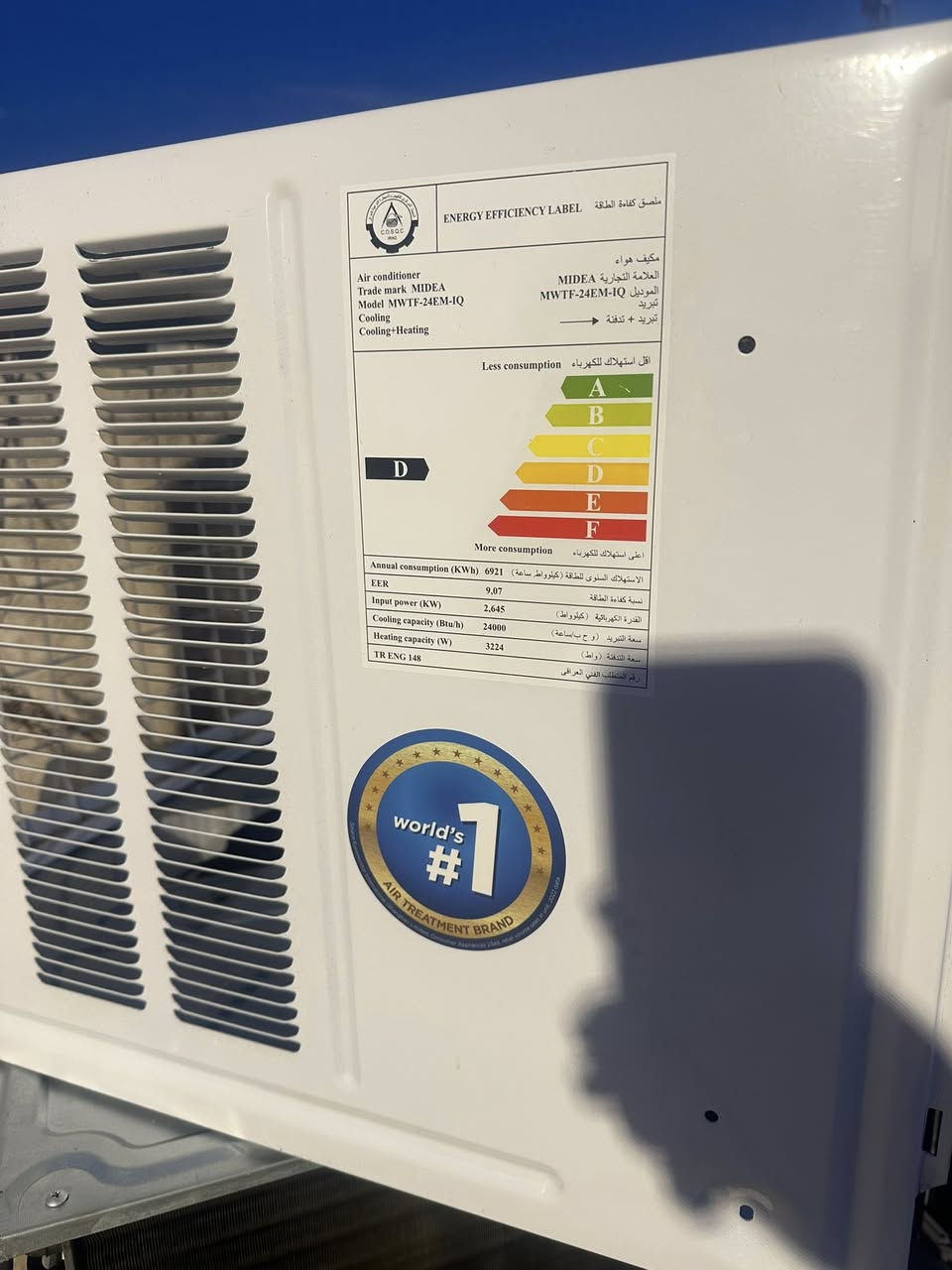 مكيف ٢طن نوع ميديه استعمال صيفيه وحدة السعر 375 مكان بغداد ***********
