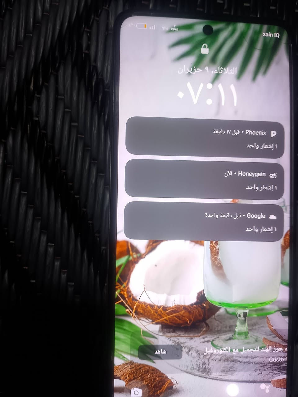 موبايل جديد c55 استخدم شهر سعر 125 ألف مكاني زعفرانيه


**إذا كنت صاحب هذا الإعلان وتريد حذفه لأي سبب، رجاءا أرسل رسالة إلى الدعم الفني**