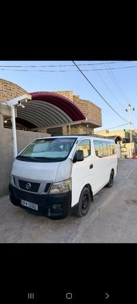 نيسان اورفان ٢٠١٤ صوره سونار موجودة بل منشور اتصال فقط غير موجود علة ا...