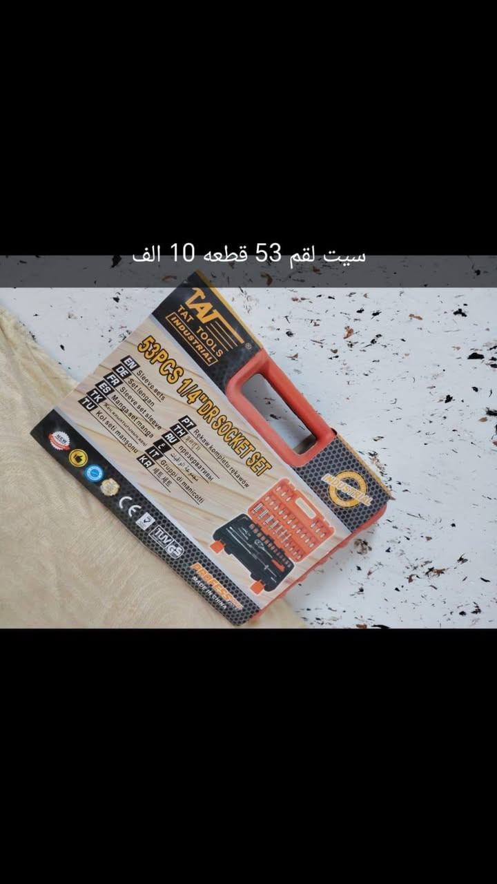 سلام عليكم وصلت وجبه جديده اغراض يوجد توصيل محافضات وداخل خانقين حجز خاص او واتساب ‏‪***********‬‏
