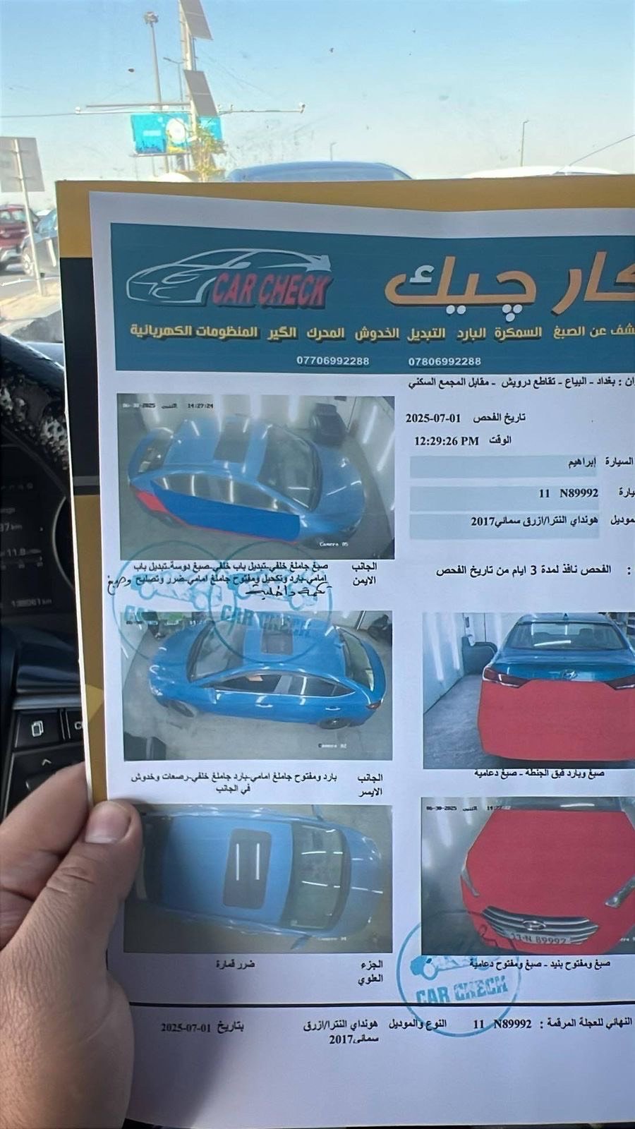 النترا ٢٠١٧ رقم بغداد دولي بأسمي 
لمتد ١/١ 
بصمة 
تحكم سترين
تبريد ثلج 
تحكم كشنات 
تدفئة وتبريد كشنات 
منظومة  غاز 
بيها بنيد مبدل حادث امريكا وجاملغين بارد 
وهنا بابتين مبدل  فقط وصبغ دوسة
والسونار موضح كل التفاصيل 