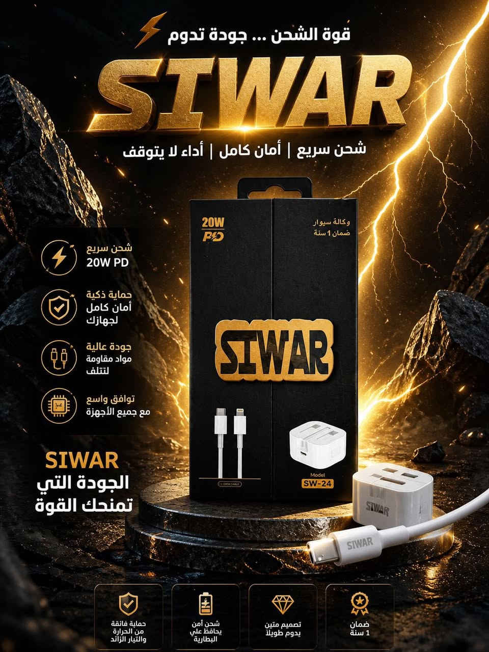 احدث الاكسسوارات 
ضمان سنه حقيقي


**إذا كنت صاحب هذا الإعلان وتريد حذفه لأي سبب، رجاءا أرسل رسالة إلى الدعم الفني**
