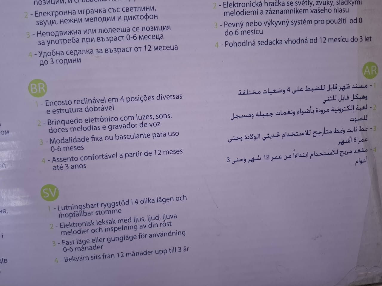 كرسي ماركه جيكو اصلي نظيف جدا بالكارتونه مستخدم قليل يصير منام ويصير  ويصير كرسي جلوس هزاز ع الباتري وبي اضاءة وموسيقى من حديثي ولادة لحد ٦ اشهر  ويصير  كرسي جلوس لحد عمر ٣ سنوات


**إذا كنت صاحب هذا الإعلان وتريد حذفه لأي سبب، رجاءا أرسل رسالة إلى الدعم الفني**