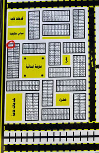 قطعة ركن بالكرادي طابو صرف موقعها كلش مميز تجارية تقع على شارع 40 متر ...
