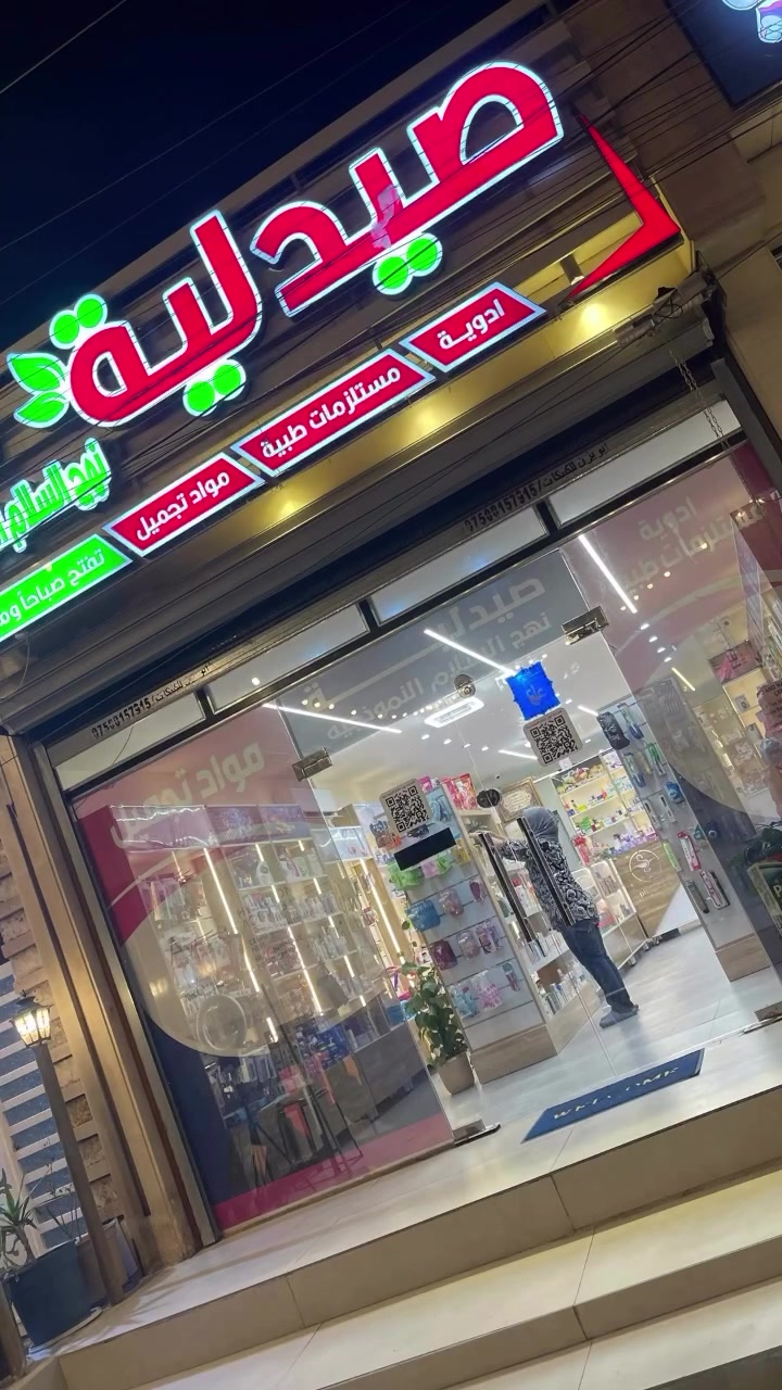 عروض اليوم فقط سارعو بالحجوزات 💊


**إذا كنت صاحب هذا الإعلان وتريد حذفه لأي سبب، رجاءا أرسل رسالة إلى الدعم الفني**