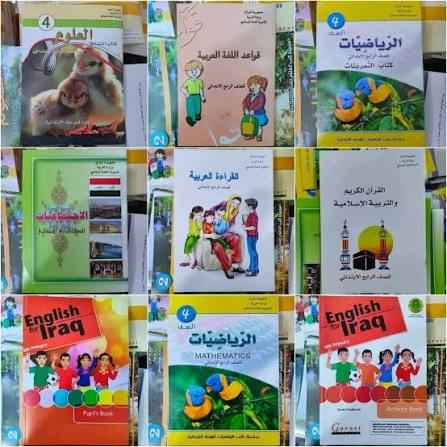 ‎كتب مدرسية جميع المراحل 2026‎ البصرة, العراق


**إذا كنت صاحب هذا الإعلان وتريد حذفه لأي سبب، رجاءا أرسل رسالة إلى الدعم الفني**