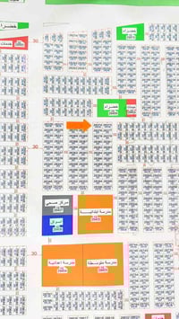 البصرة • ١٢٥م • طابو ملك