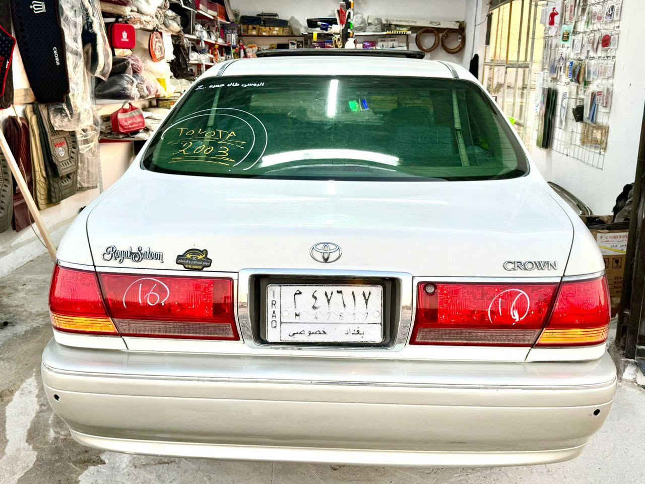 وينه اليدور جديد باالكارتون تحويرت نجف فوك وجوه دشبول عارف العيساوي
قرار 48 مدفوع كمرك وكامله باقيه على رقم 
كفاله كص ونقل جثه وجاهزه الاخير مال جناي الله شاهد 
سياره اصل كرستال غرفه مخمل سعر 110 وبيها مجال قليل 
مكاني نجف الاشرف   ***********
