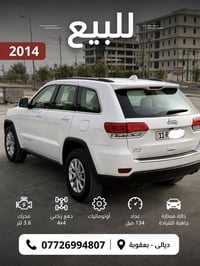 ٦ سلندر ٣٦٠٠ • ٢٠١٤ • رقم بغداد