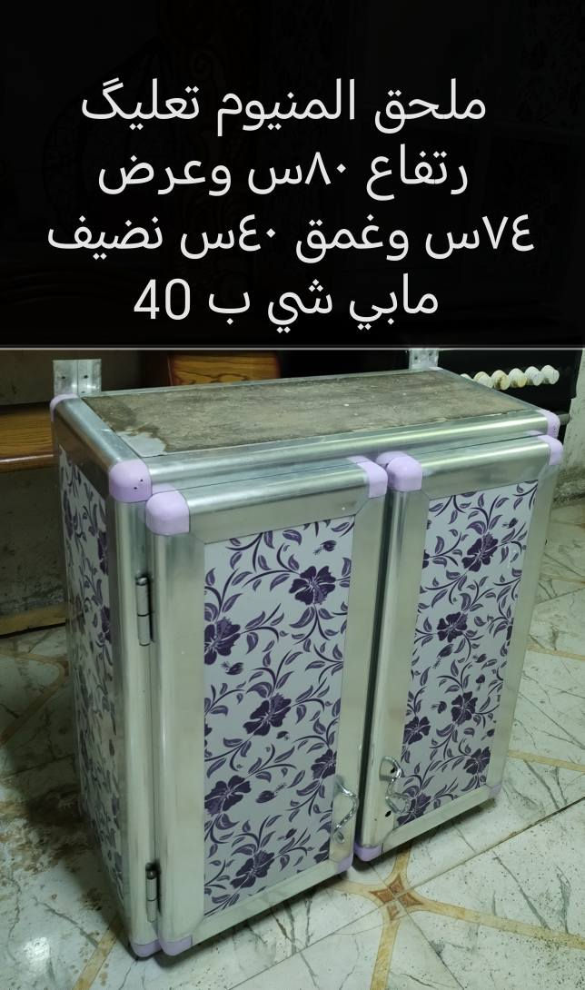 عنوان ديوانيه عمارات نسيج ورقم الاثير بي واتساب ***********
*********** ديوانية, القادسية
