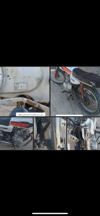 اربعه • موديل ١٥ • شاصيه ممفول