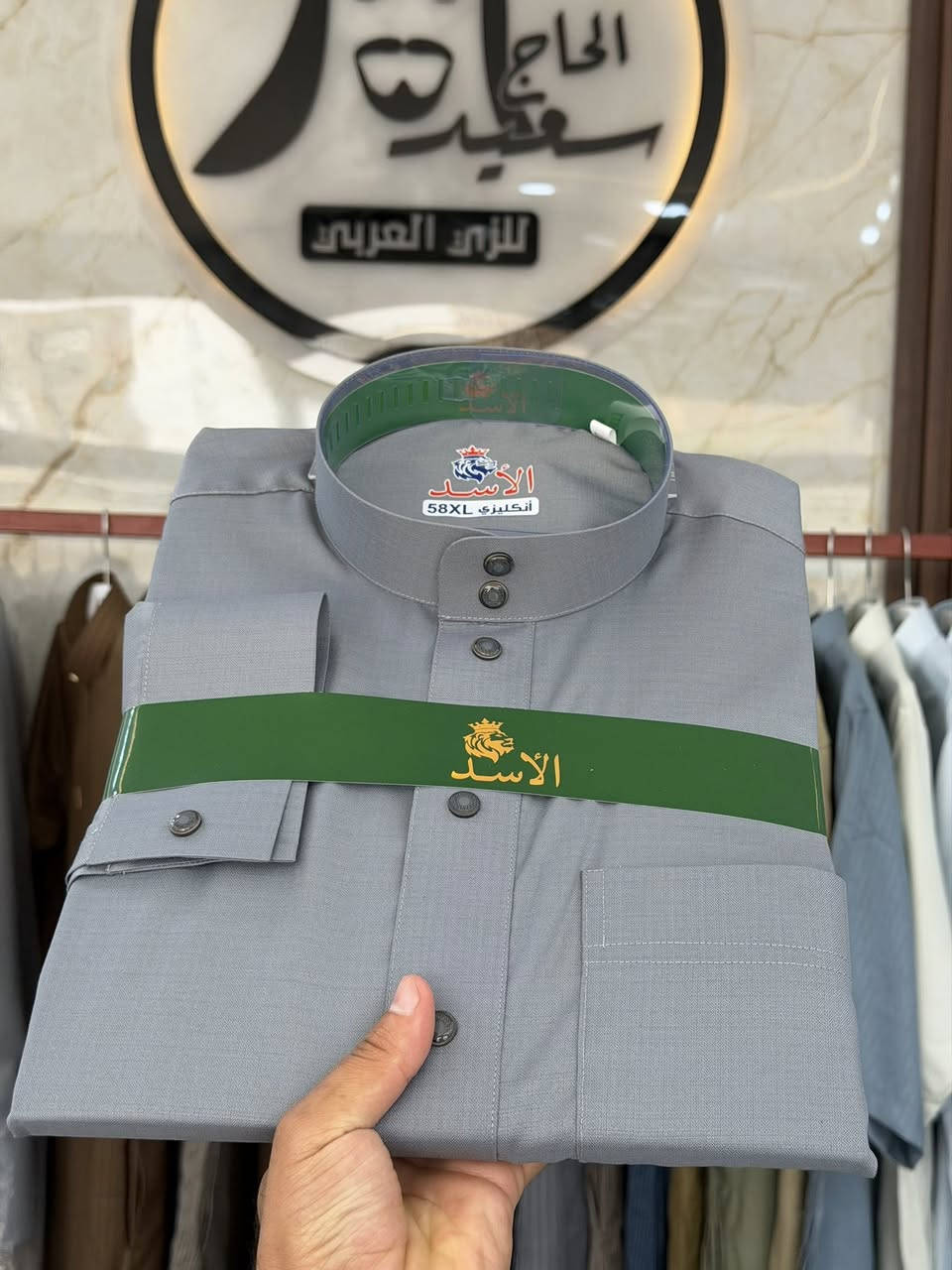 دشداشة رجالي 

طباگة معدني ردن بزمة 

سعر القطعة 25,000 

العنوان / قضاء طوز خورماتو 

مجاور جامع الوهاب


**إذا كنت صاحب هذا الإعلان وتريد حذفه لأي سبب، رجاءا أرسل رسالة إلى الدعم الفني**