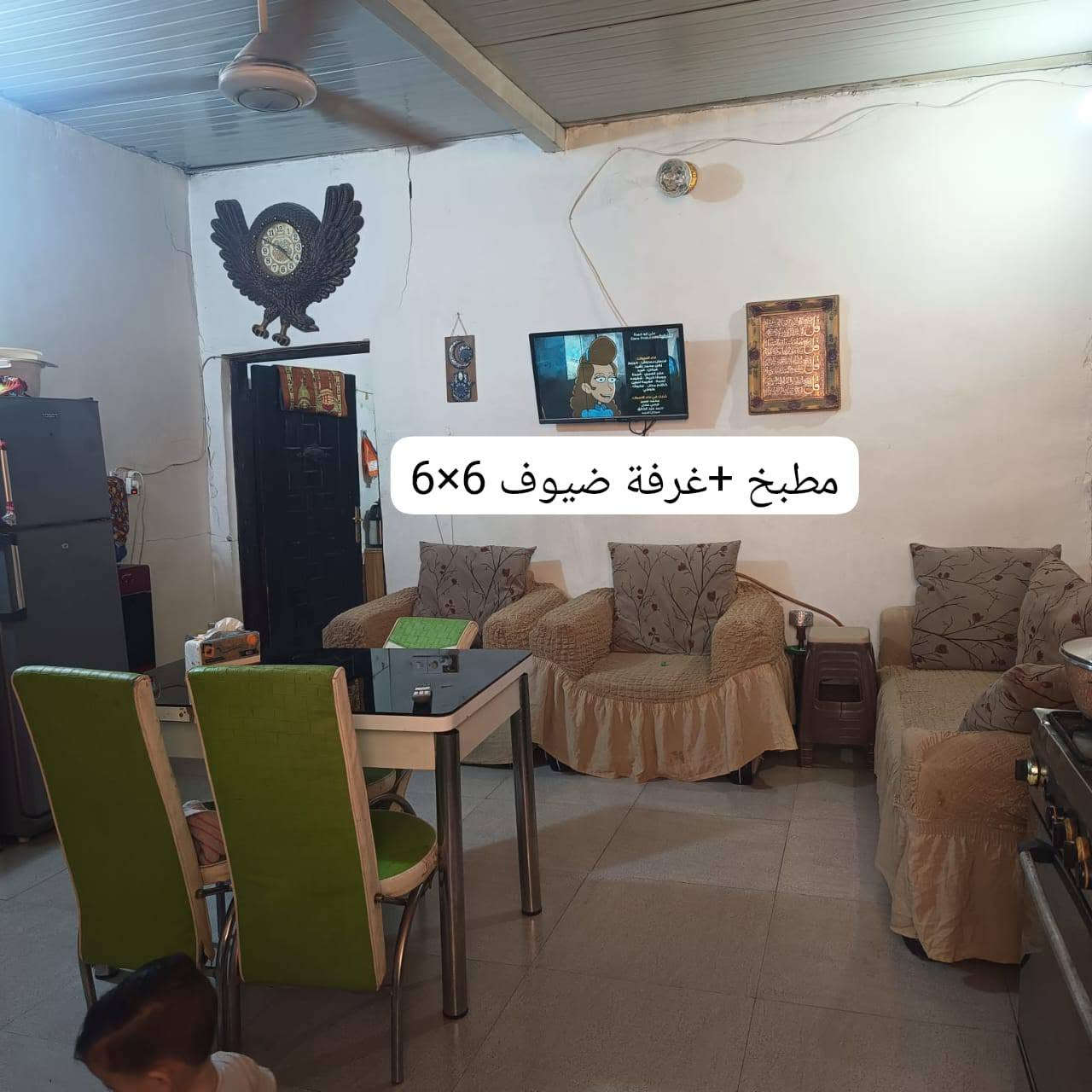 للبيع: (مشتمل ) ويرهم قطعة ارض في  الزعفرانية حي الوليد زراعي عقد 35، مساحته الارض (140م  نزال 28 واجهيه 6)، يحتوي على ( غرفه نوم 5×6،  استقبال +مطبخ مشترك 6×6، الحمام مشترك، ، السقف سندويش ...). البيت بحالة جيدة، ...)الخدمات كامله ماعدا التبليط .. للاتصال: (***********).السعر 48

