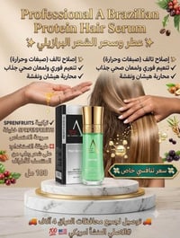متوفرات • مستحضرات تجميل
