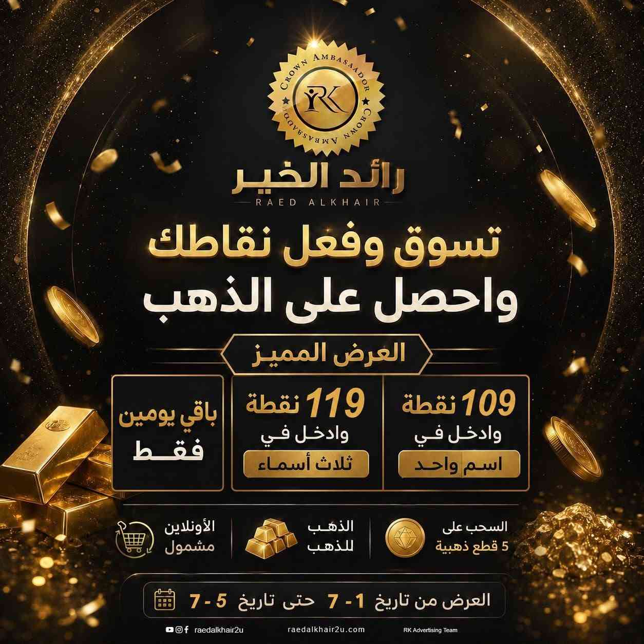 حبياتي بنات فرصه عمل للنساء  فقط من داخل بيتك  بيع مباشر للمنتحات الصحيه  من مراكز تسوق المنتحات  اون لاين عمل من عمر 20سنه الى عمر 70سنه   تعرفون ع عالم الصحه والجمال  بالاظافه الى ذلك   مخاظره مجانيه وكود ذهبي محاني  بالاظافه ارباح  شهريه متناميه و هدايا ورحلات مجانيه  تواصل ع الرقم ***********@
