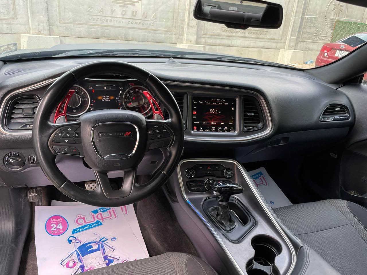 السلام عليكم 
جالنجر ٢٠١٥ امريكي ٤قطع بيها  كير مكينة كهربائيات مكفولة صدر جديد بدون نقص كاملة الحمدلله ورايدها ب١٣٣ ورقة بيها مجال بسيط وسنوية بأسمي ومكانها بغداد زيونة 
*********** بغداد, العراق
