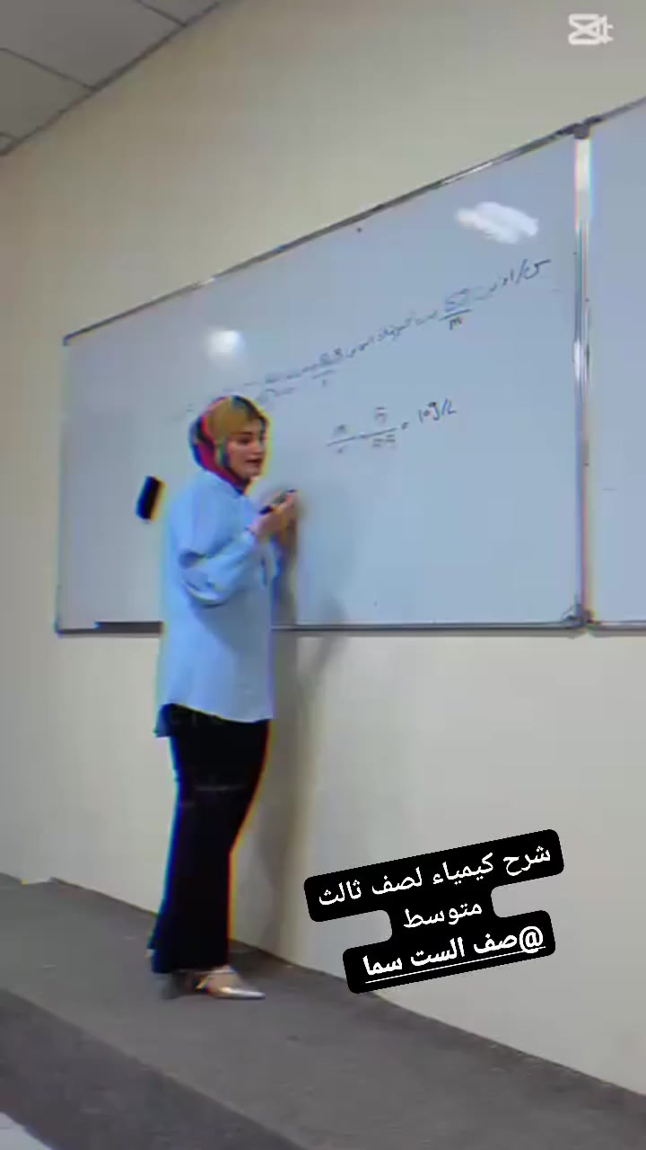 صف الست سما 
👩🏻‍🏫مدرسه أبتدائي🥇متوسط🥈 اعدادي 🥉
طلابنا اليوم 🌟
شرح مبسّط + تفاعل حلو 👏
مستمرين وياكم للنجاح إن شاء الله
📍المكان: …بسماية مجمع B 
📞 للتواصل: …***********

#تعليم #طلاب_متميزين #نجاح #متميزين
