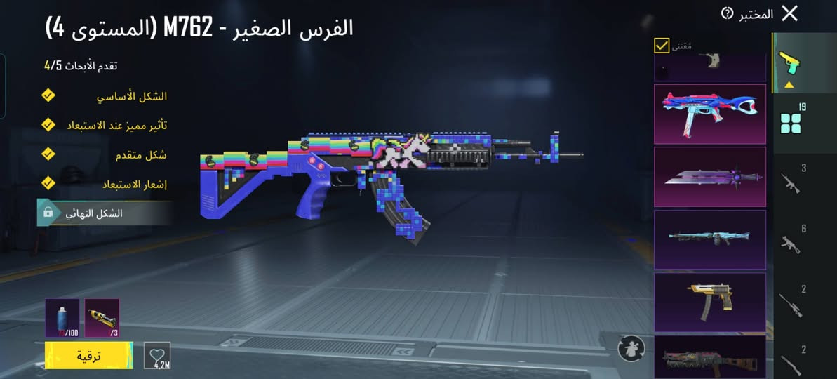 حساب ببجي للبيع مكاني بغداد الرضوانيه  ابيع وجه لوجه
مستوا الحساب 73

اسلوب خرافي

مثك(52)  

اسلحه تطور 19        

7   كلمسج

1  ام توني كلمسج

2  يو ام بي كلمسج

3  بيسون كلمسج

3   تومكان كل مسج 

4. طاوه كلمسج 

5. دبس كلمسج 

6   ام سفن كلمسج 

و بقيه الاسلحه مثل ما موضح بل صور 

السعر 70

***********

واتساب
